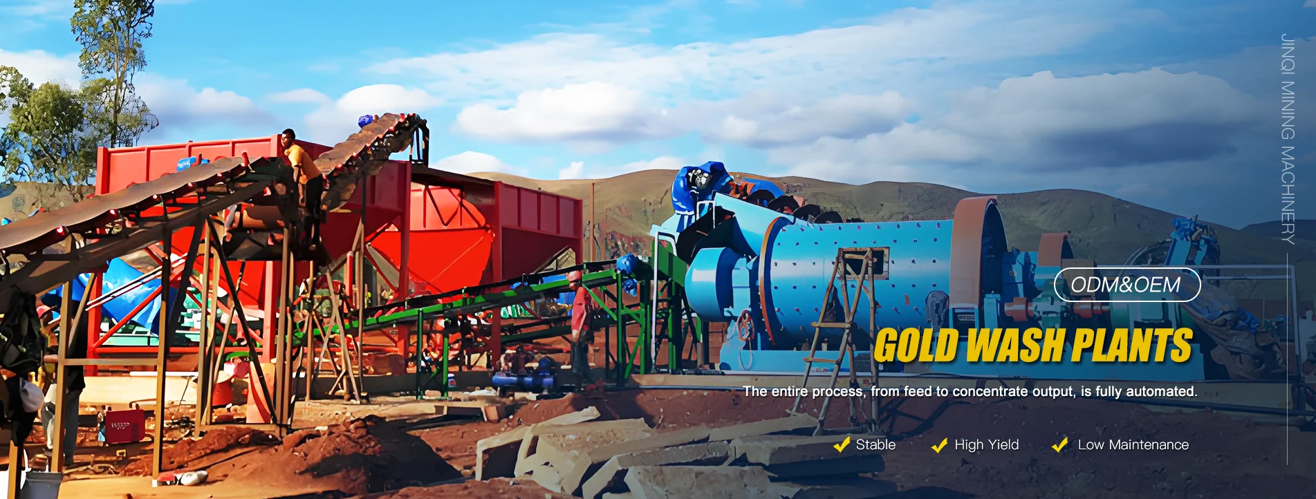 მაღალი ხარისხის ოქროს სარეცხი მცენარეების ქარხანა