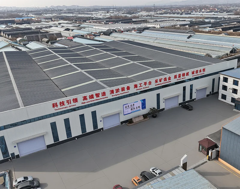 ჩვენს შესახებ